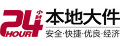 汕尾大件起重吊车出租有限公司 